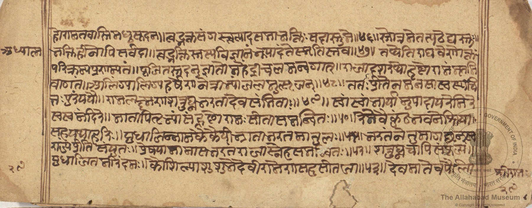 alh_ald-AM-MSS-202-137-18239_04_h.jpg