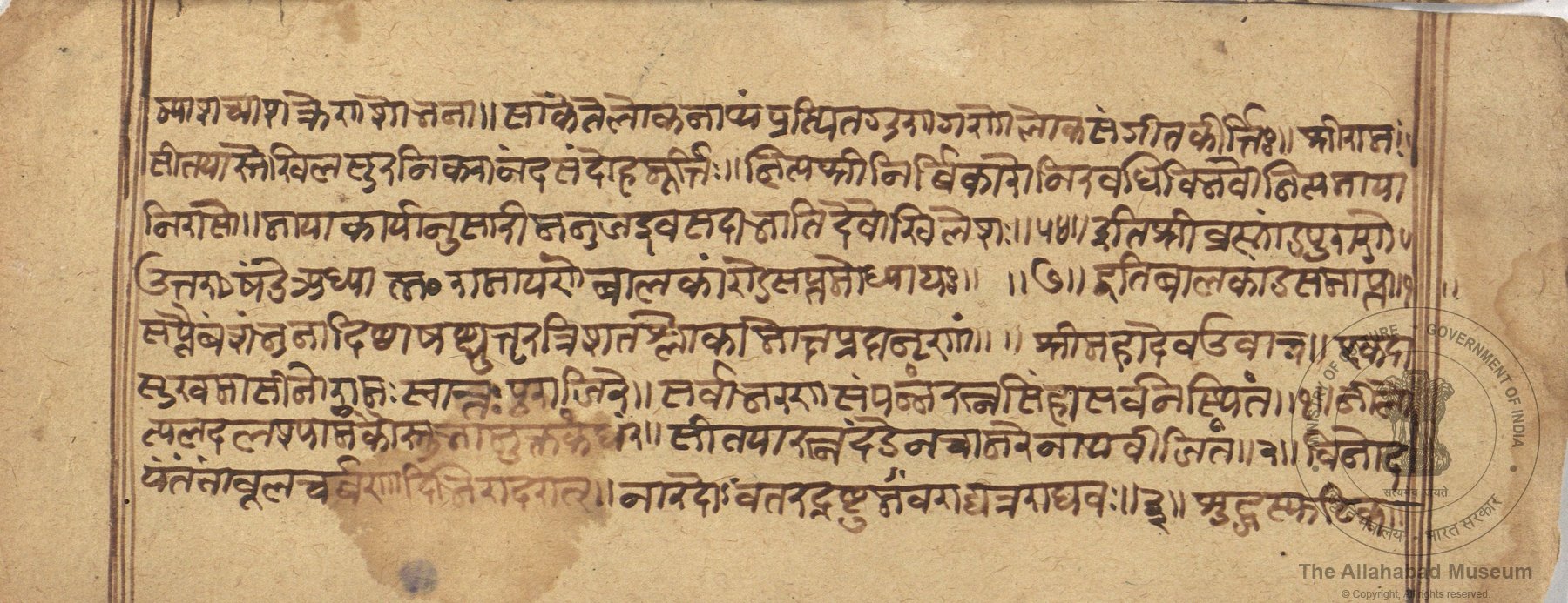 alh_ald-AM-MSS-202-137-18239_05_h.jpg