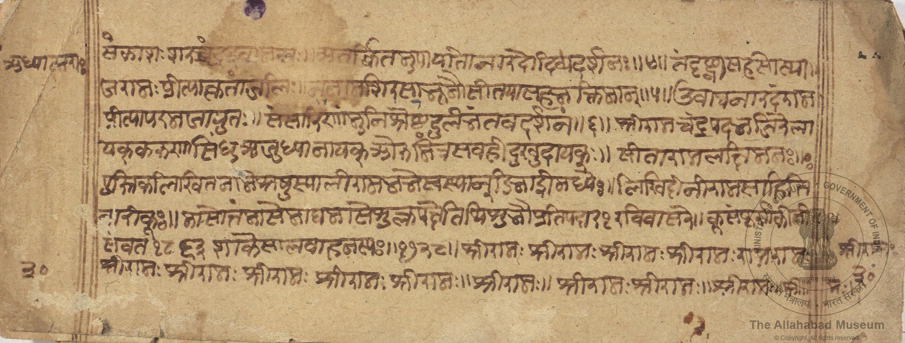alh_ald-AM-MSS-202-137-18239_06_h.jpg