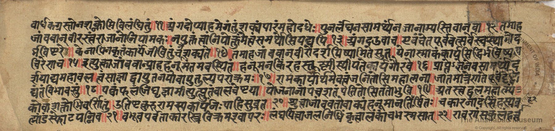 alh_ald-AM-MSS-202-141-18243_05_h.jpg
