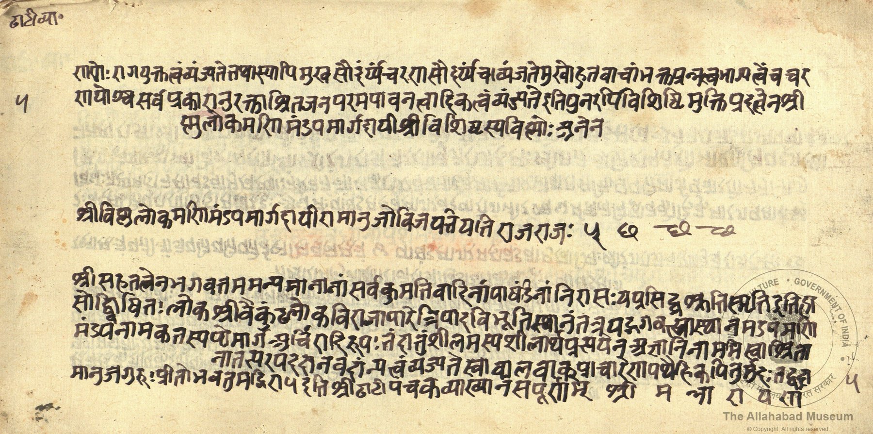 alh_ald-AM-MSS-164-230-16907_06_h.jpg alh_ald-AM-MSS-164-230-16907_06_h.jpg