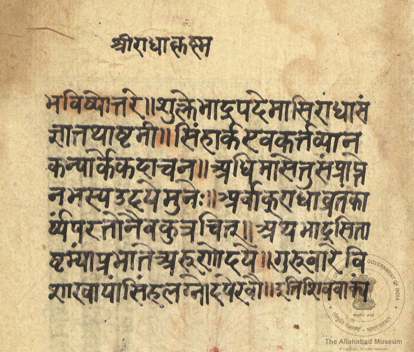 alh_ald-AM-MSS-168-301-16983_01_h.jpg