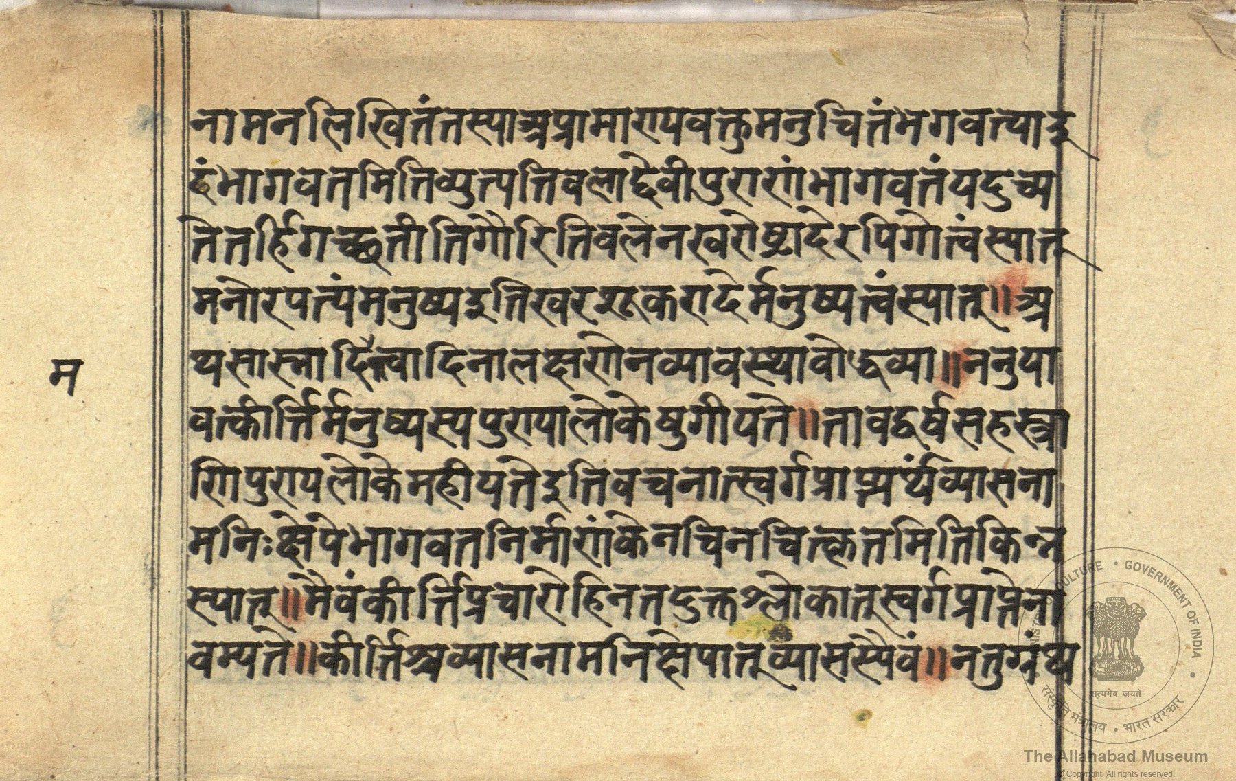 alh_ald-AM-MSS-168-301-16983_05_h.jpg