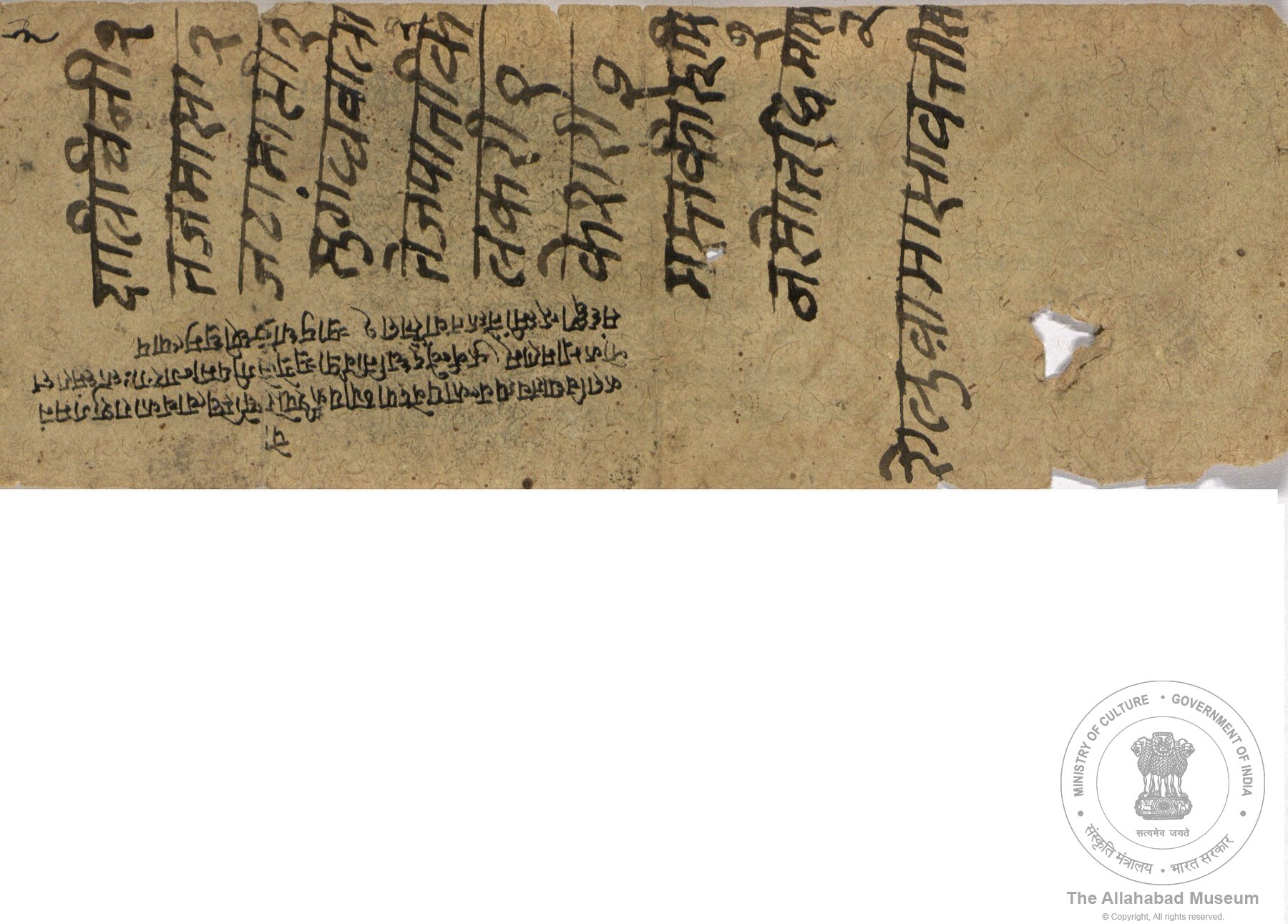 alh_ald-AM-MSS-84-2543-13043_02_h.jpg