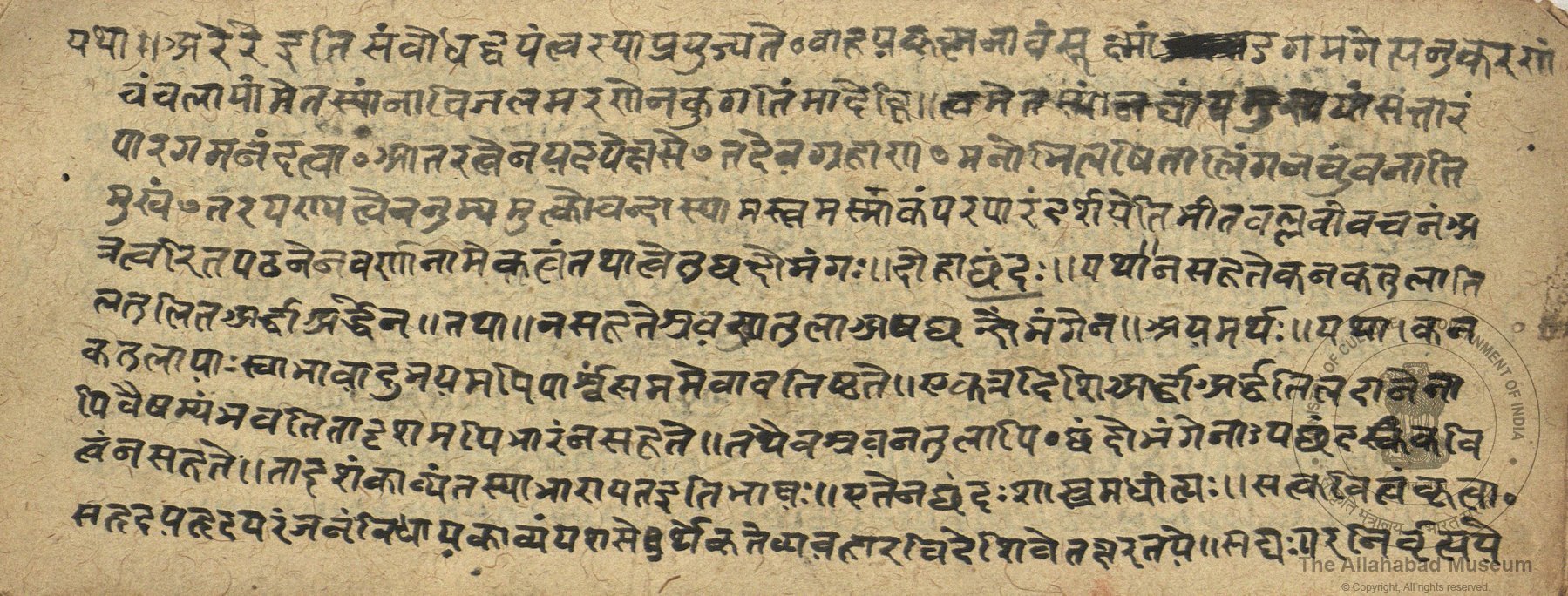 alh_ald-Am-MSS-128-376-16107_01_h.jpg alh_ald-Am-MSS-128-376-16107_01_h.jpg