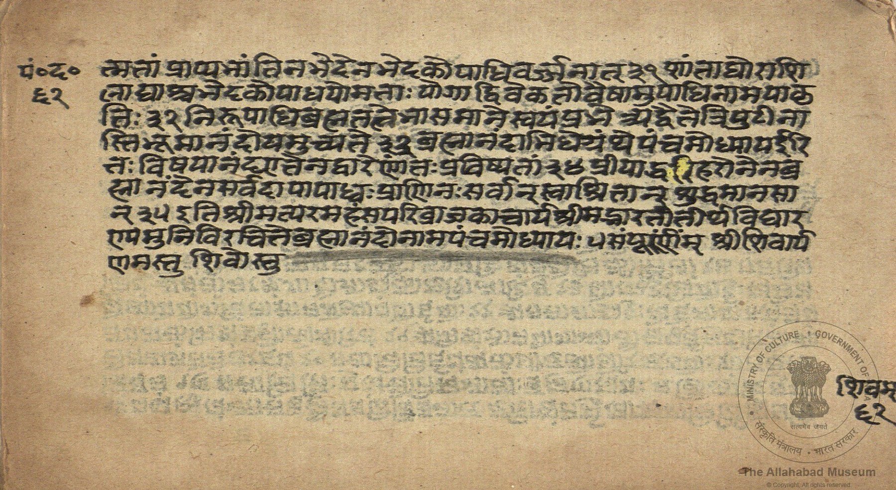 alh_ald-AM-MSS-173-376-17058_06_h.jpg alh_ald-AM-MSS-173-376-17058_06_h.jpg
