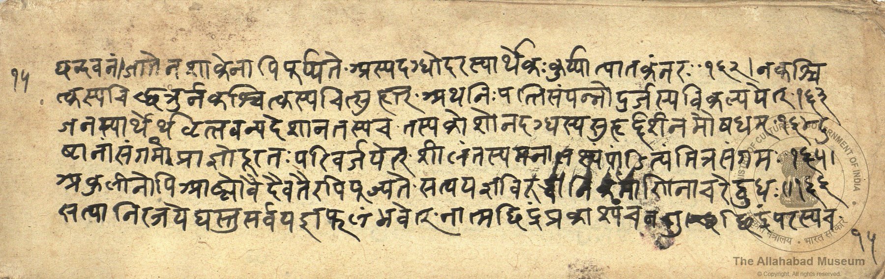 alh_ald-AM-MSS-129-408-16172_04_h.jpg