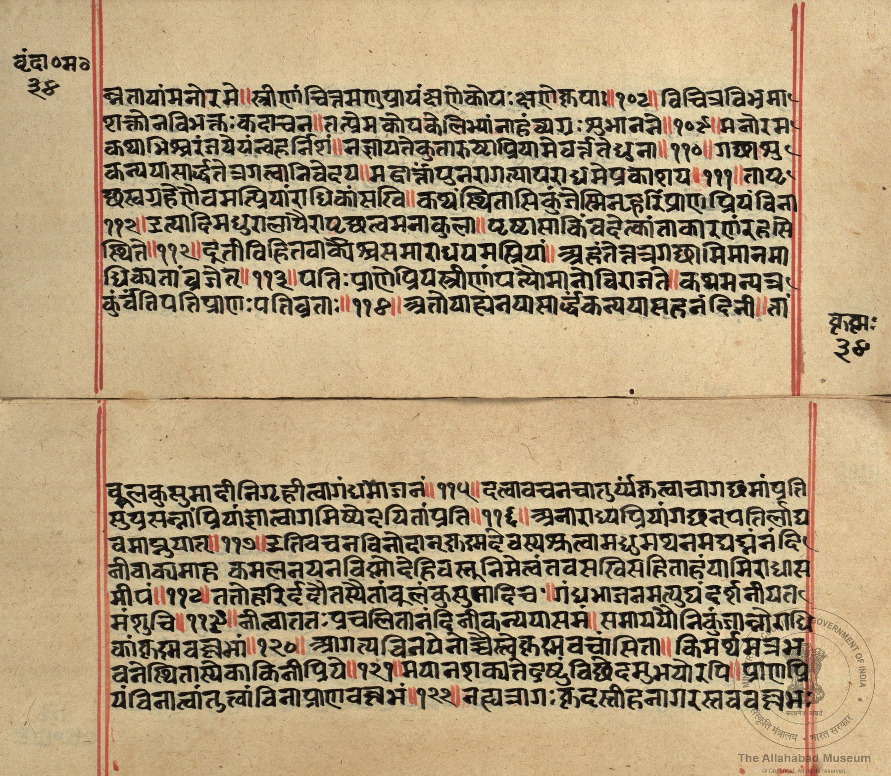 alh_ald-AM-MSS-79-2055-11849_02_h.jpg