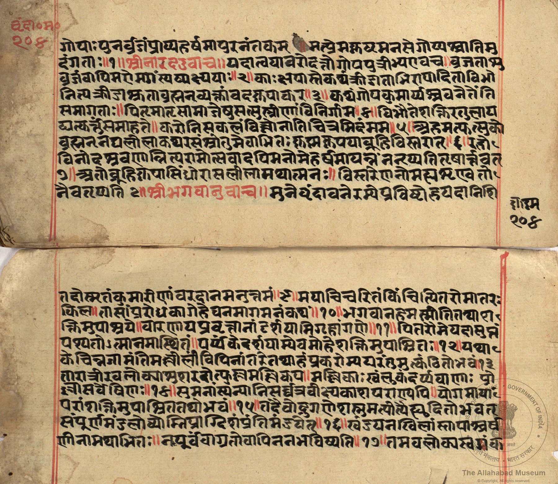 alh_ald-AM-MSS-79-2055-11849_03_h.jpg