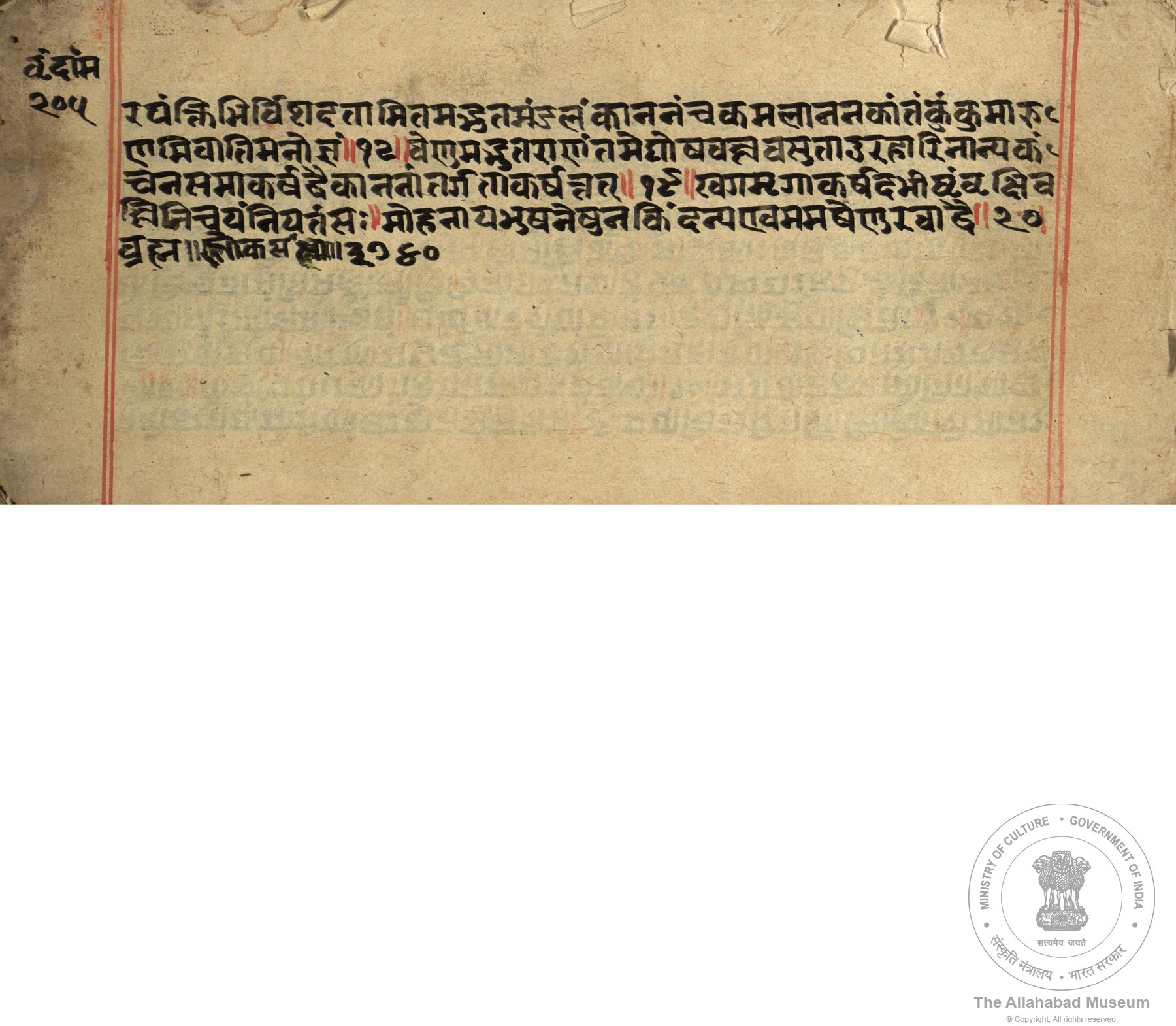 alh_ald-AM-MSS-79-2055-11849_04_h.jpg