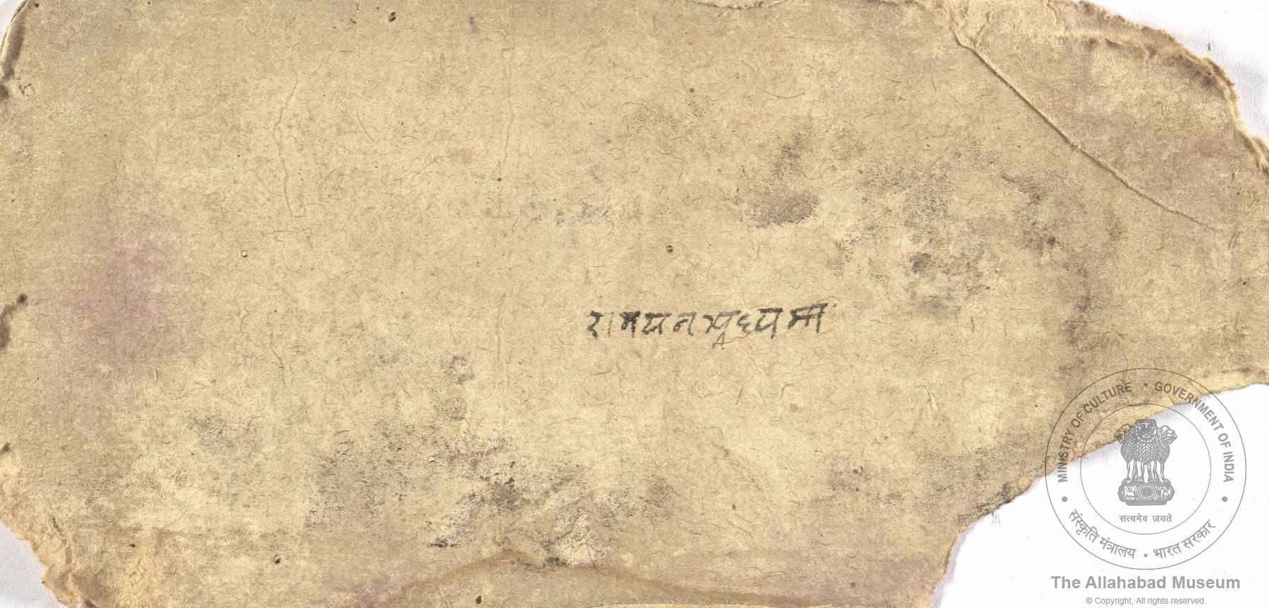 alh_ald-AM-MSS-178-539-17261_01_h.jpg