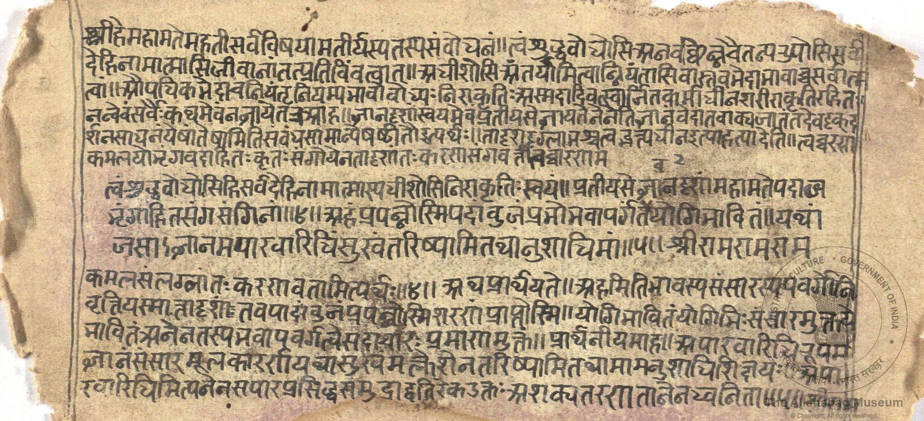 alh_ald-AM-MSS-178-539-17261_03_h.jpg