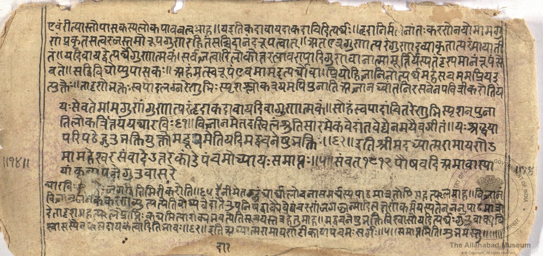 alh_ald-AM-MSS-178-539-17261_05_h.jpg