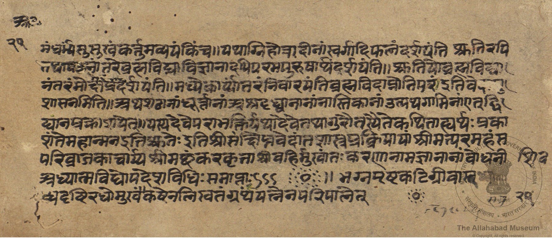 alh_ald-AM-MSS-180-556-17282_06_h.jpg