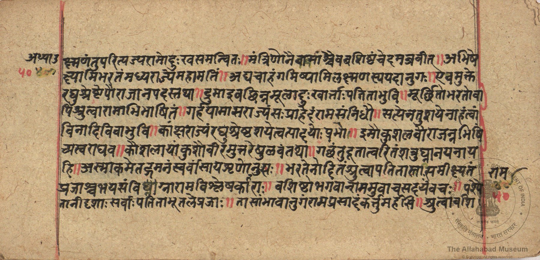 alh_ald-AM-MSS-181-3-17443_04_h.jpg