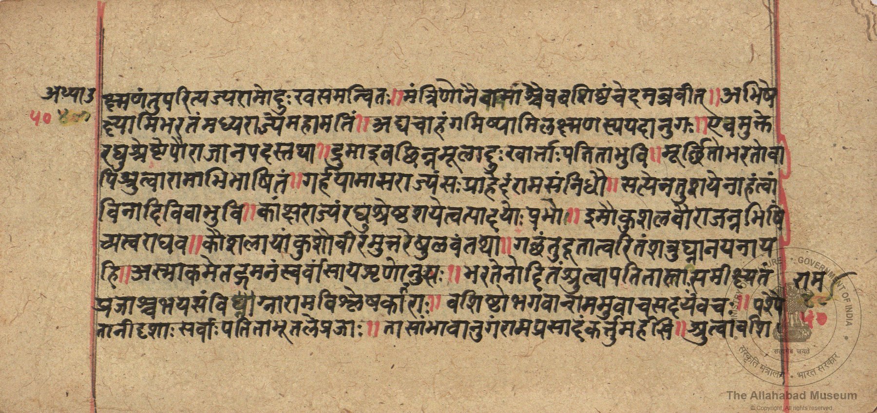 alh_ald-AM-MSS-181-3-17443_05_h.jpg