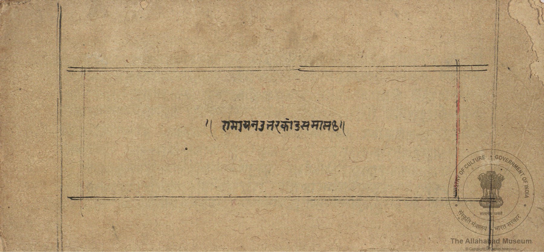 alh_ald-AM-MSS-181-3-17443_06_h.jpg