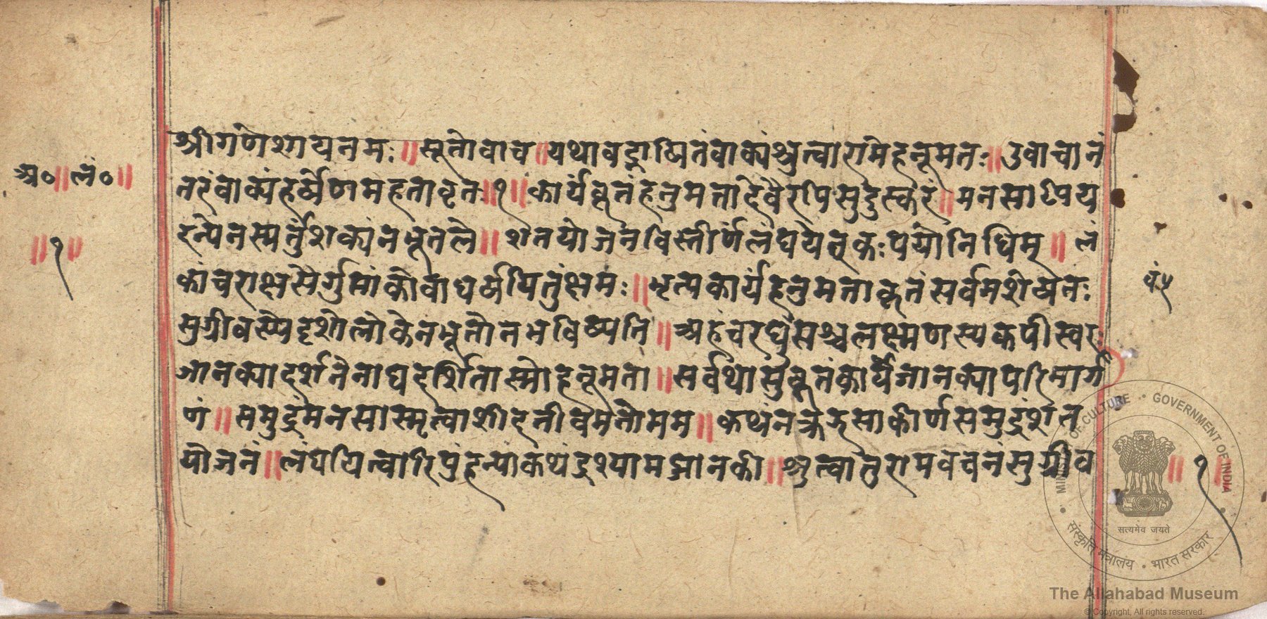 alh_ald-AM-MSS-181-4-17444_02_h.jpg