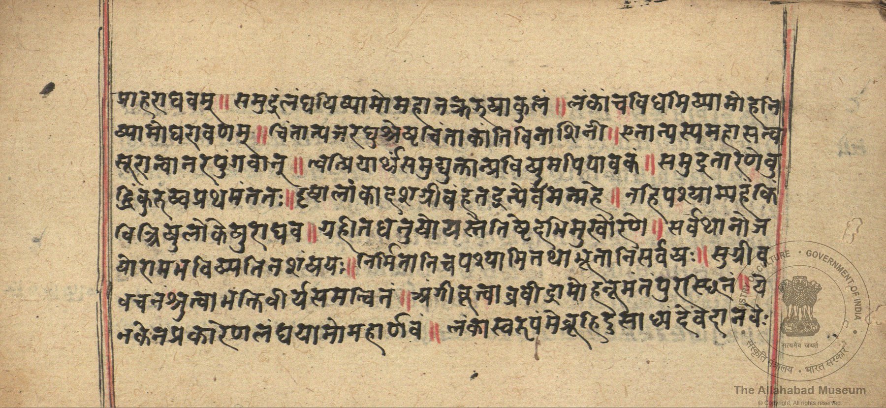 alh_ald-AM-MSS-181-4-17444_03_h.jpg