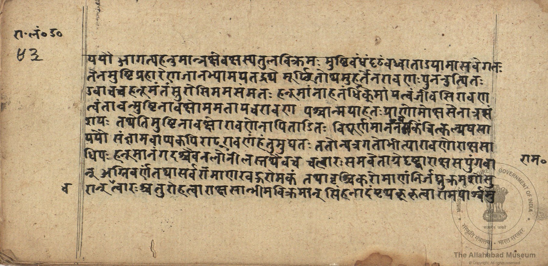 alh_ald-AM-MSS-181-4-17444_04_h.jpg