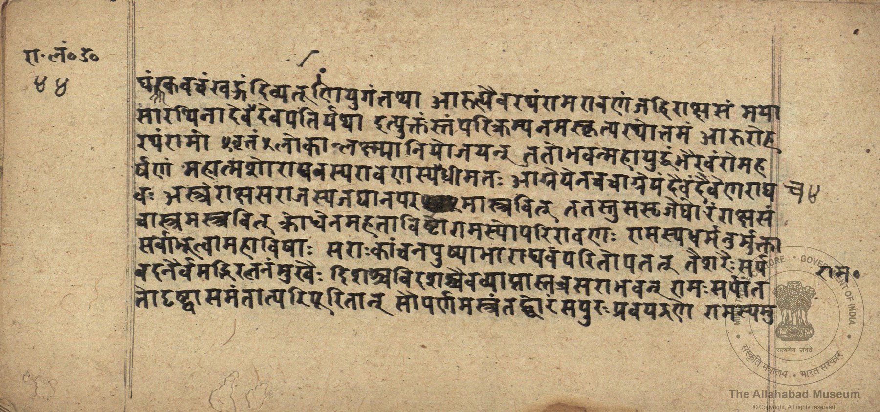 alh_ald-AM-MSS-181-4-17444_06_h.jpg