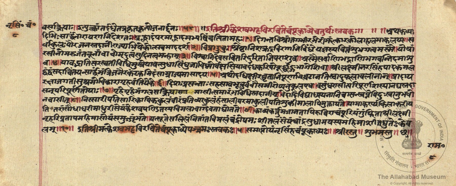 alh_ald-AM-MSS-130-442-16207_05_h.jpg