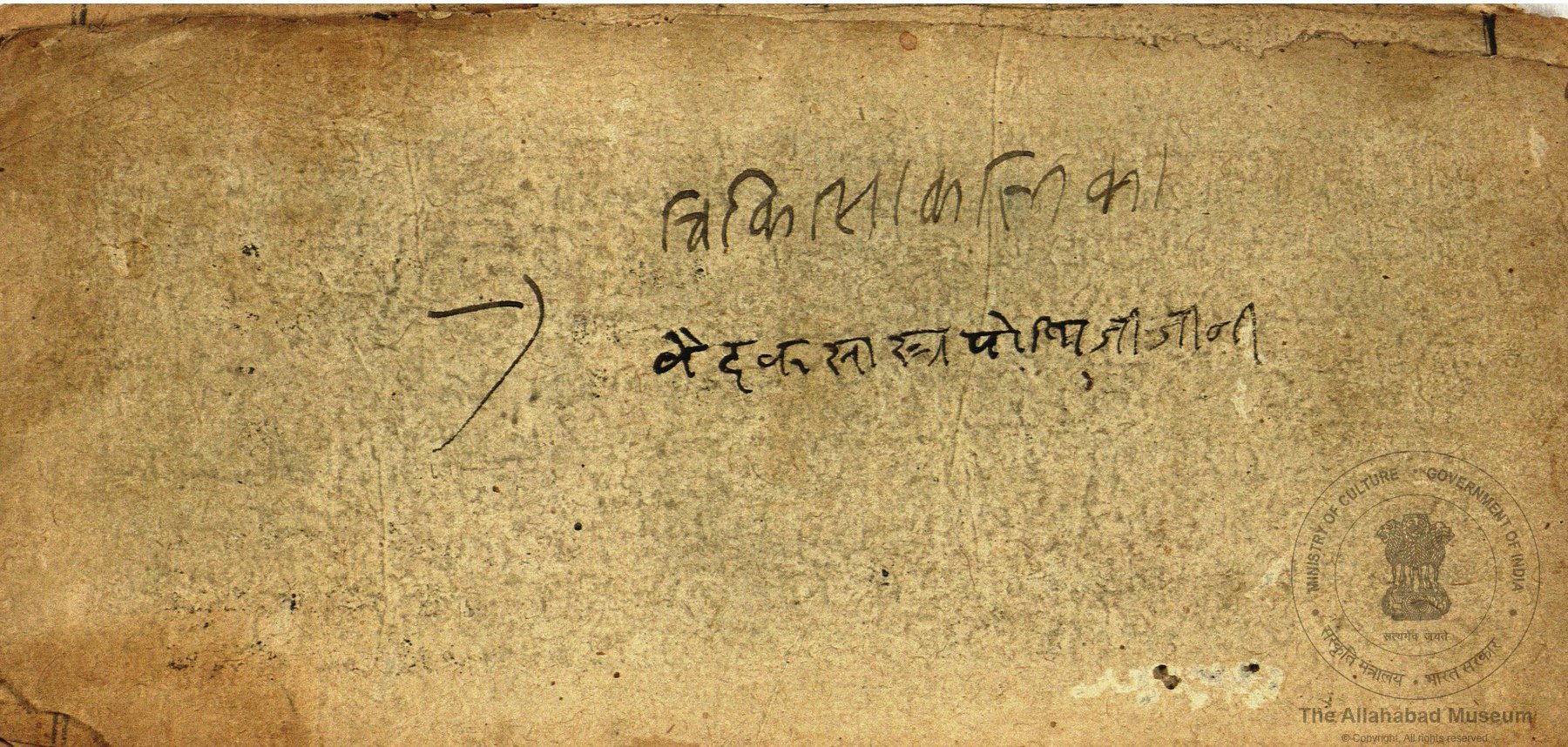 alh_ald-AM-MSS-140-56-16291_01_h.jpg