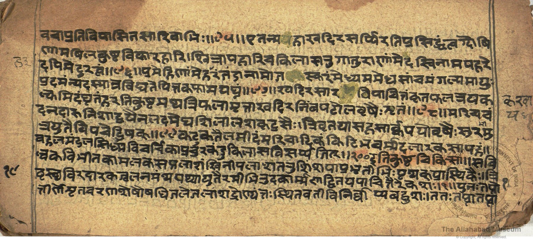 alh_ald-AM-MSS-140-56-16291_06_h.jpg