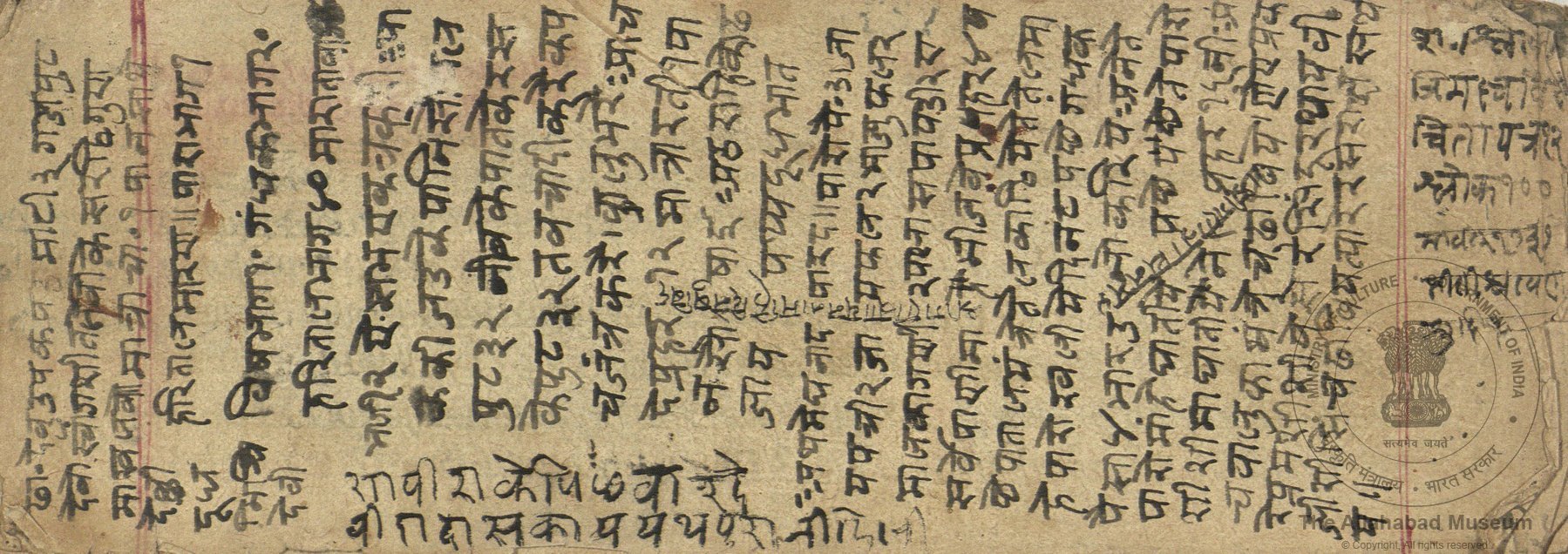 alh_ald-AM-MSS-142-91-16751_01_h.jpg