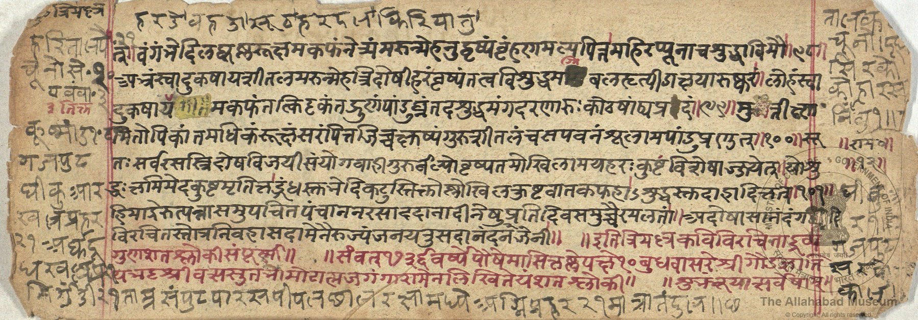 alh_ald-AM-MSS-142-91-16751_02_h.jpg