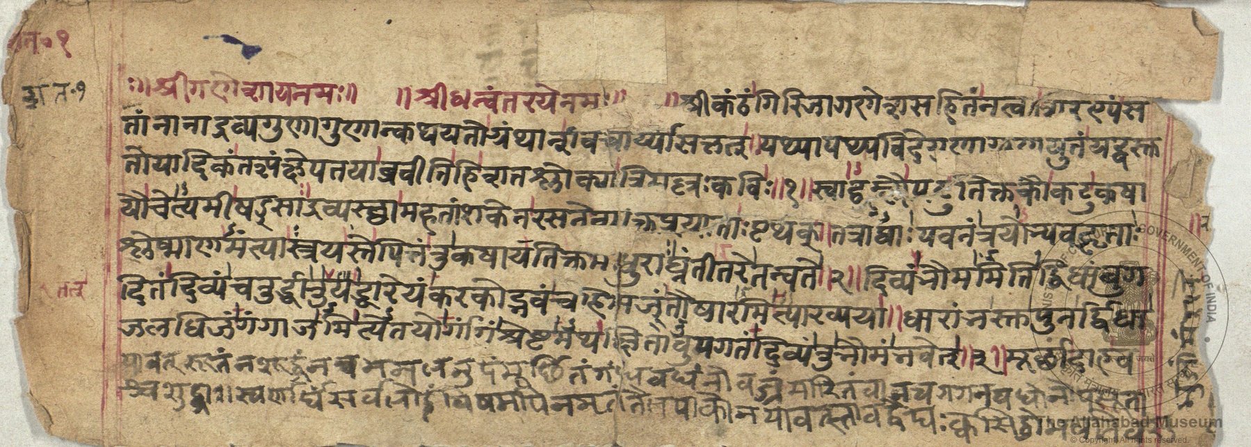 alh_ald-AM-MSS-142-91-16751_05_h.jpg