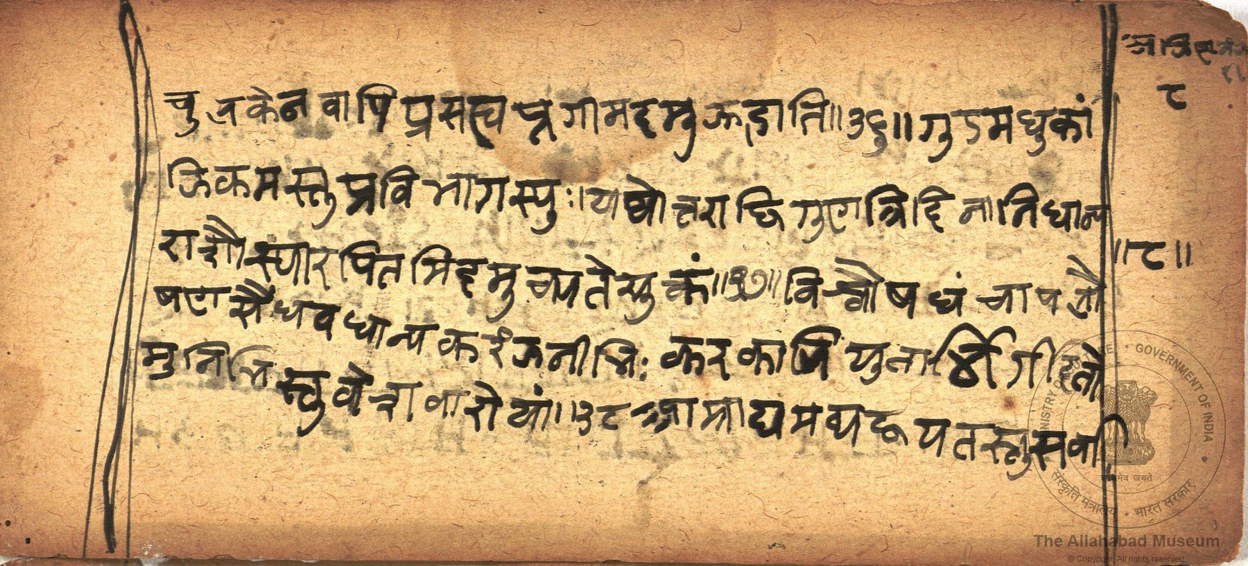 alh_ald-AM-MSS-142-93-16311_04_h.jpg