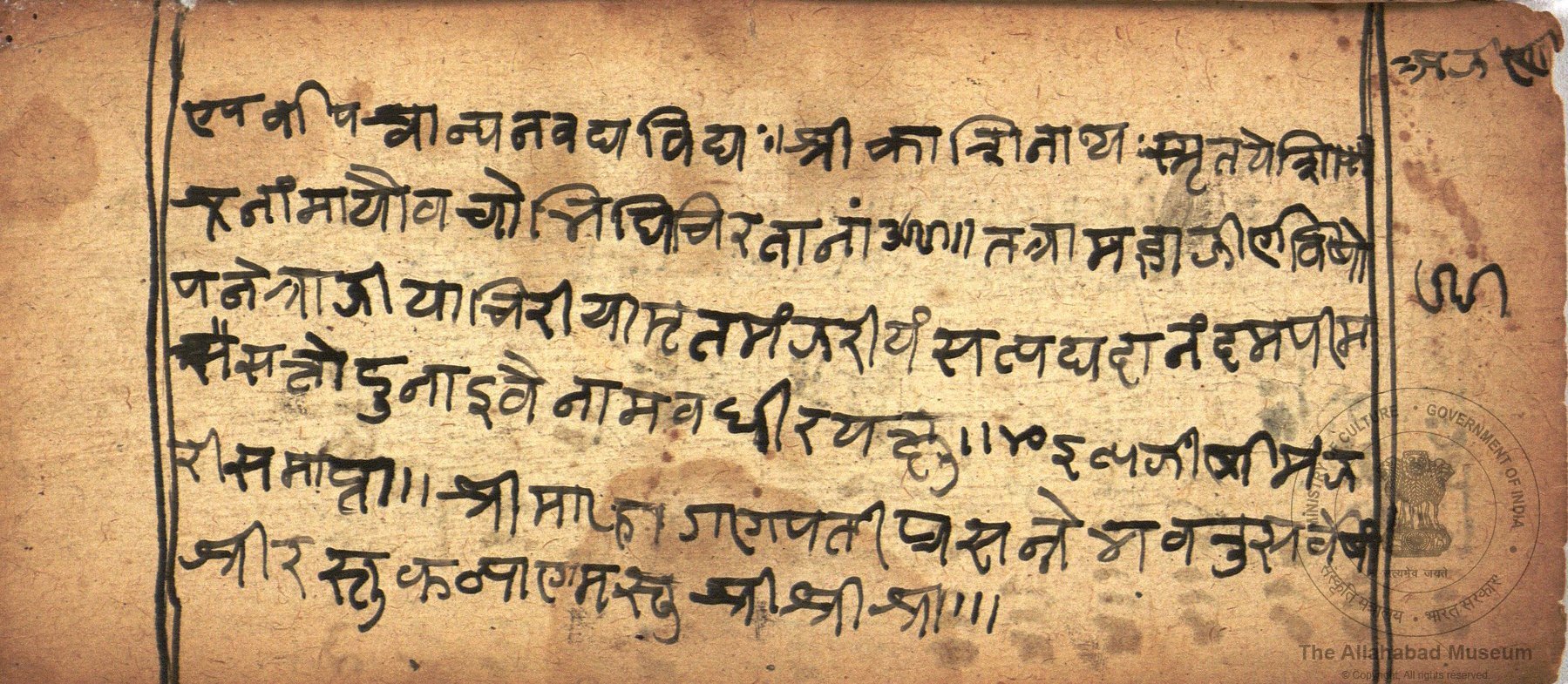 alh_ald-AM-MSS-142-93-16311_05_h.jpg