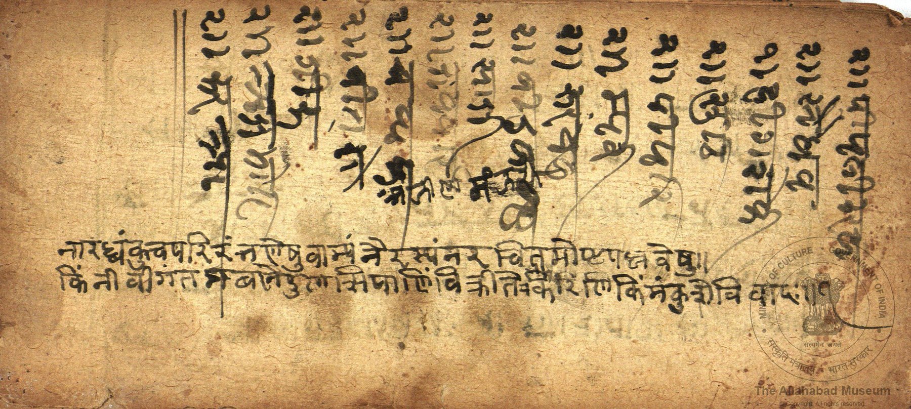 alh_ald-AM-MSS-142-93-16311_06_h.jpg