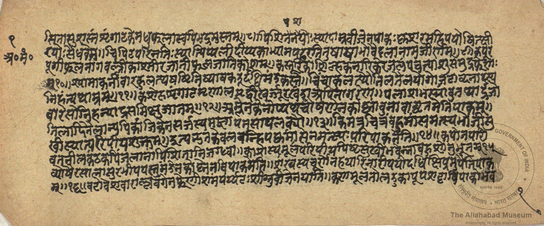 alh_ald-AM-MSS-142-94-16753_02_h.jpg