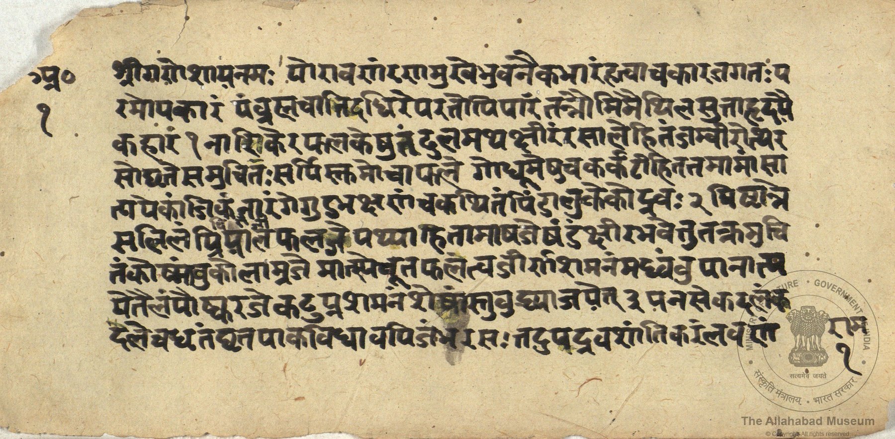 alh_ald-AM-MSS-145-131-16723_02_h.jpg