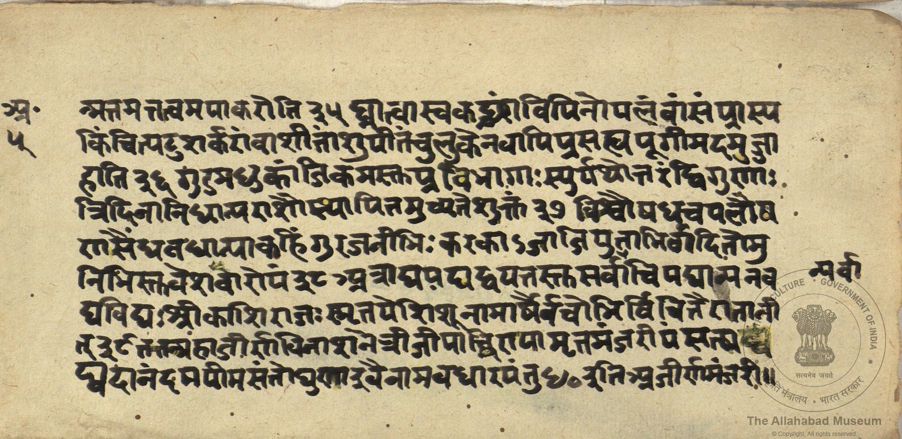 alh_ald-AM-MSS-145-131-16723_05_h.jpg