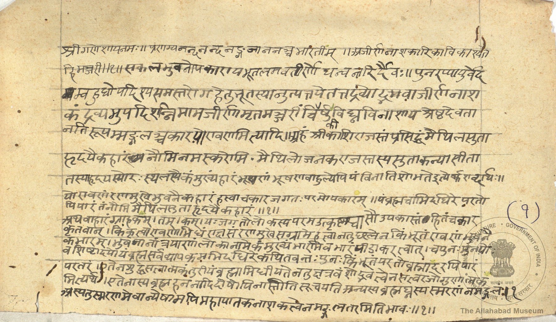 alh_ald-AM-MSS-146-151-16671_02_h.jpg