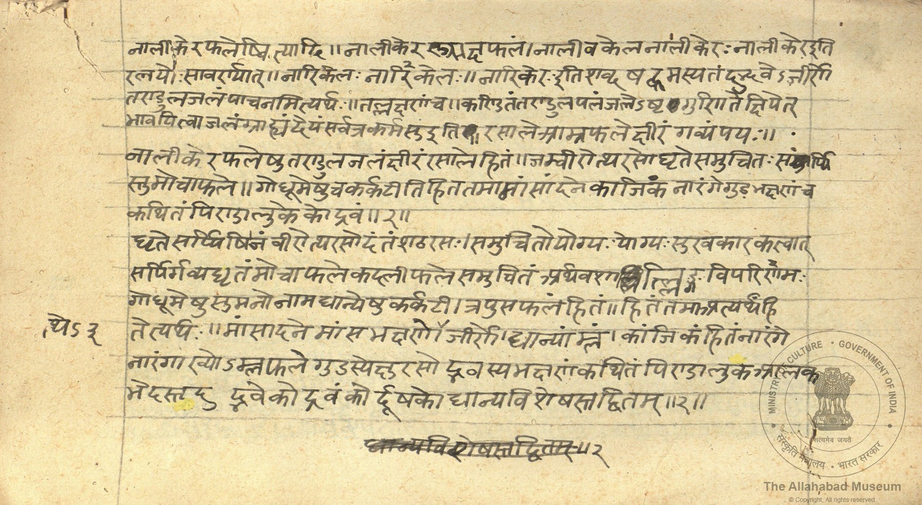 alh_ald-AM-MSS-146-151-16671_03_h.jpg