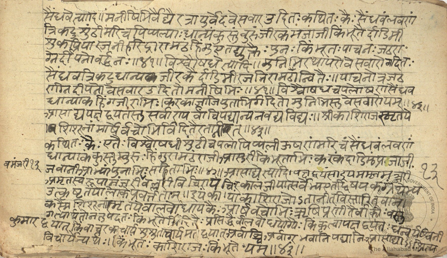 alh_ald-AM-MSS-146-151-16671_04_h.jpg
