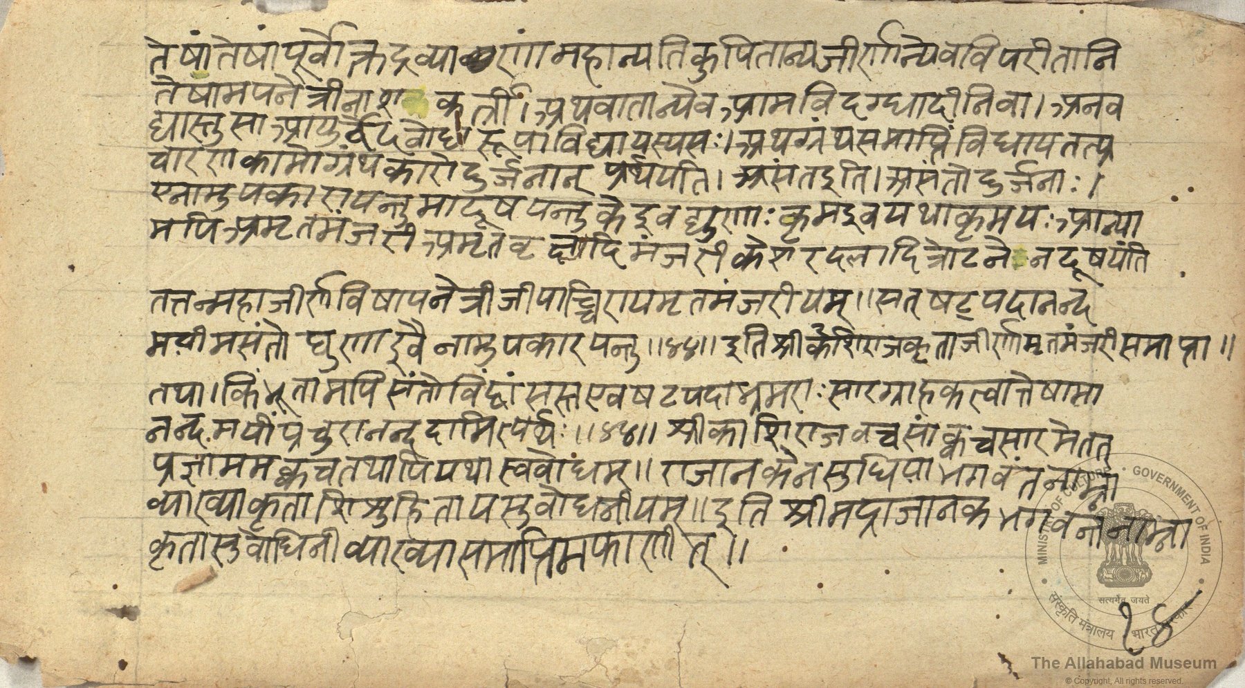 alh_ald-AM-MSS-146-151-16671_05_h.jpg
