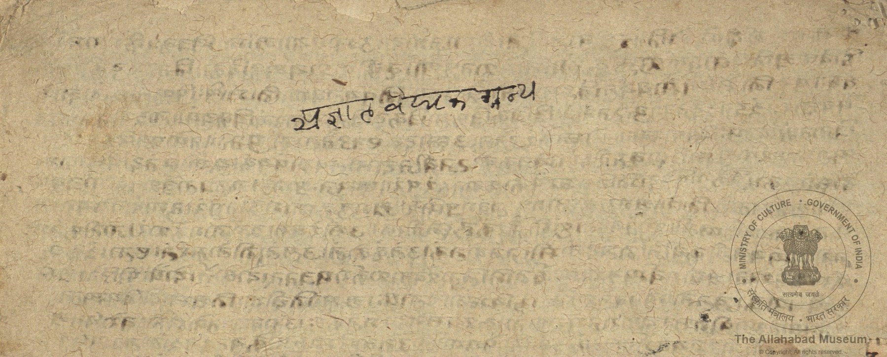 alh_ald-AM-MSS-147-163-16681_01_h.jpg alh_ald-AM-MSS-147-163-16681_01_h.jpg