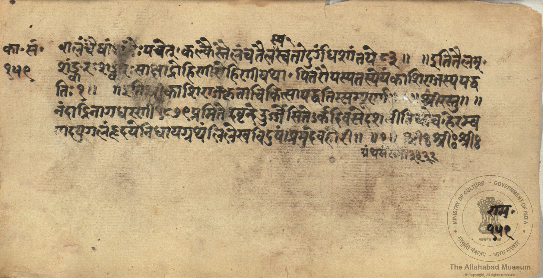 alh_ald-AM-MSS-150-191-16658_05_h.jpg alh_ald-AM-MSS-150-191-16658_05_h.jpg
