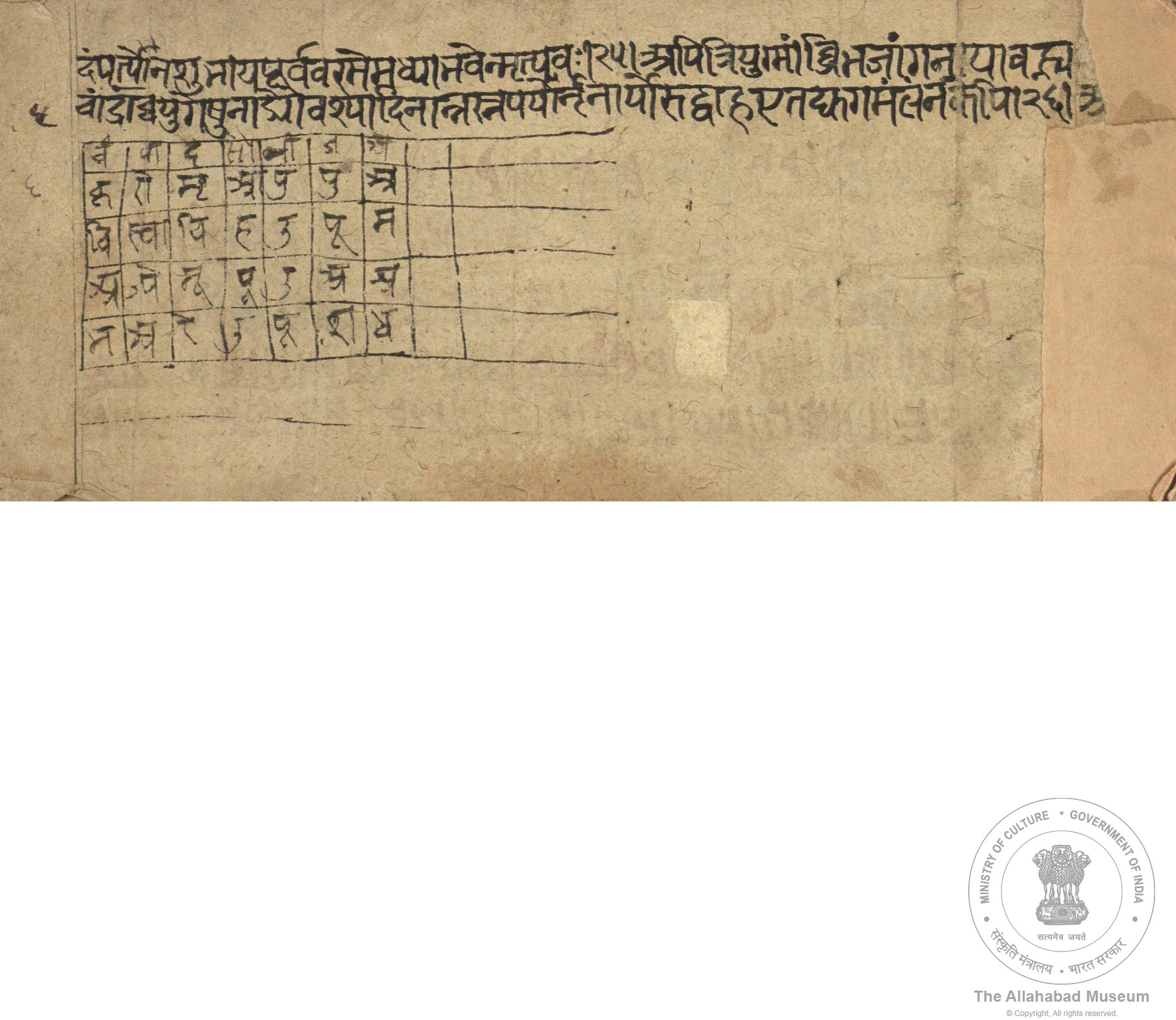 alh_ald-AM-MSS-104-341-14643_04_h.jpg alh_ald-AM-MSS-104-341-14643_04_h.jpg