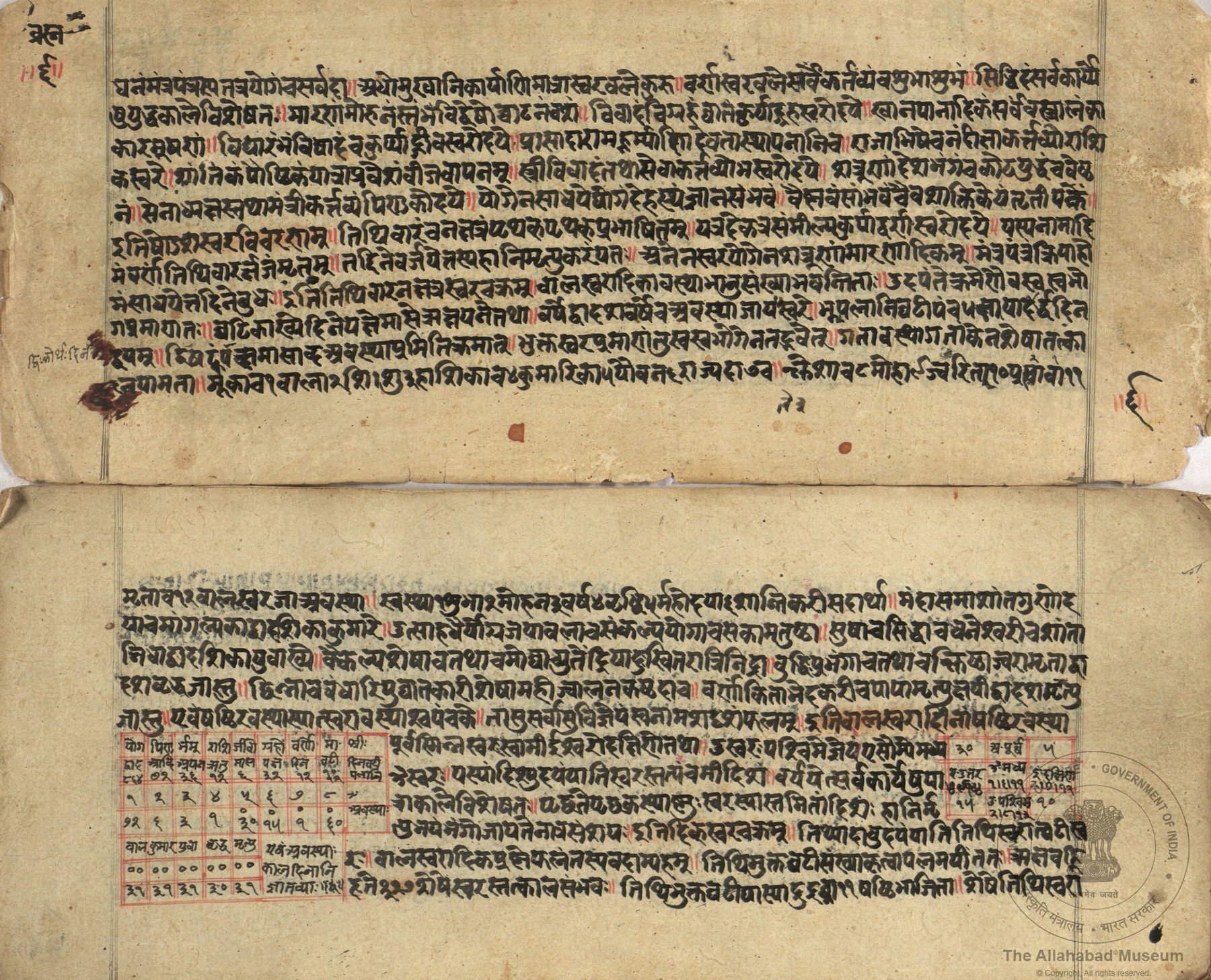 alh_ald-AM-MSS-104-381-14731_02_h.jpg alh_ald-AM-MSS-104-381-14731_02_h.jpg