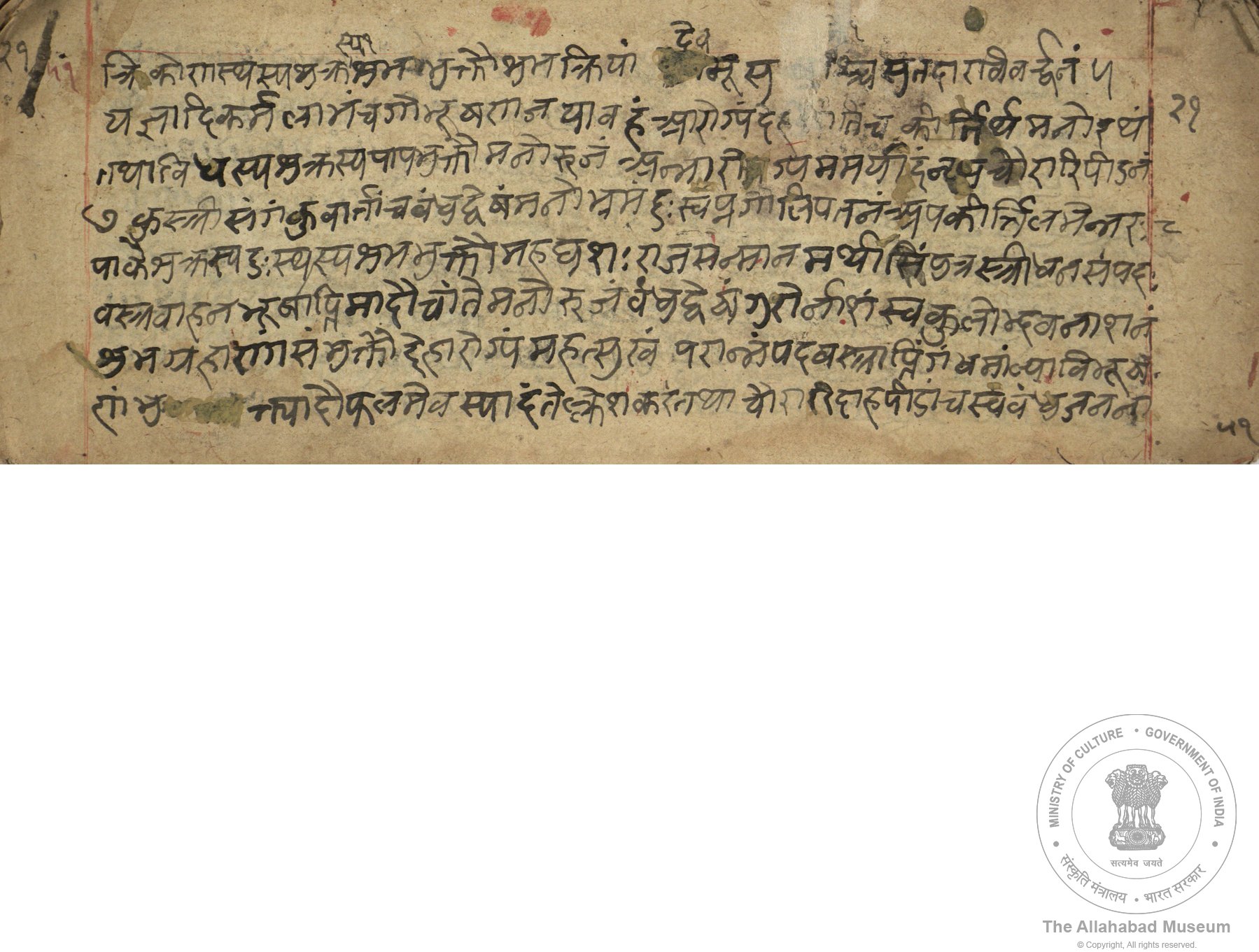 alh_ald-AM-MSS-105-406-14765_04_h.jpg alh_ald-AM-MSS-105-406-14765_04_h.jpg