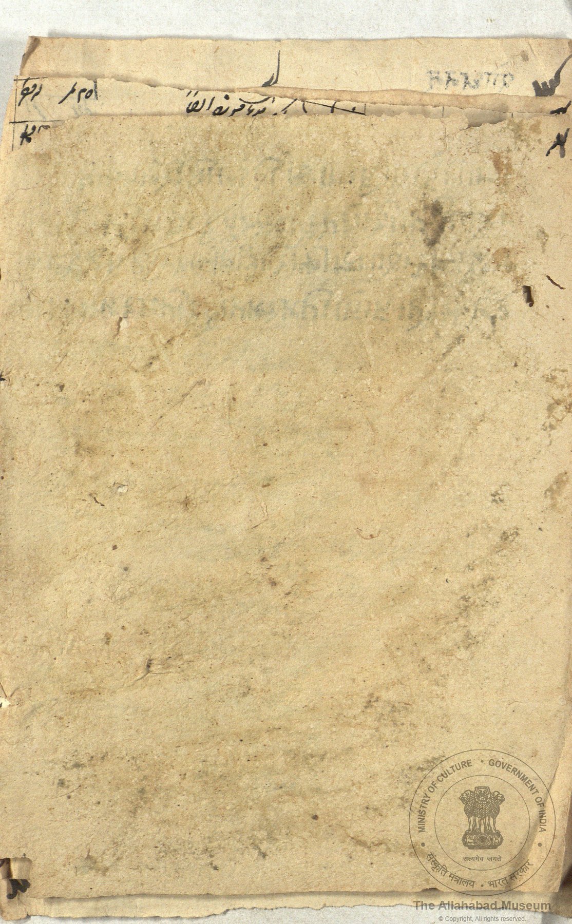 alh_ald-AM-MSS-152-233-16634_04_h.jpg alh_ald-AM-MSS-152-233-16634_04_h.jpg