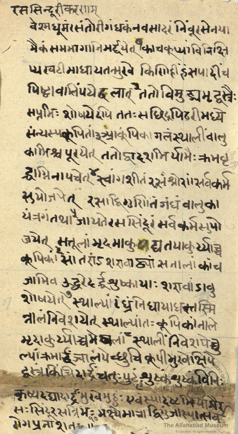 alh_ald-AM-MSS-152-233-16634_05_h.jpg alh_ald-AM-MSS-152-233-16634_05_h.jpg