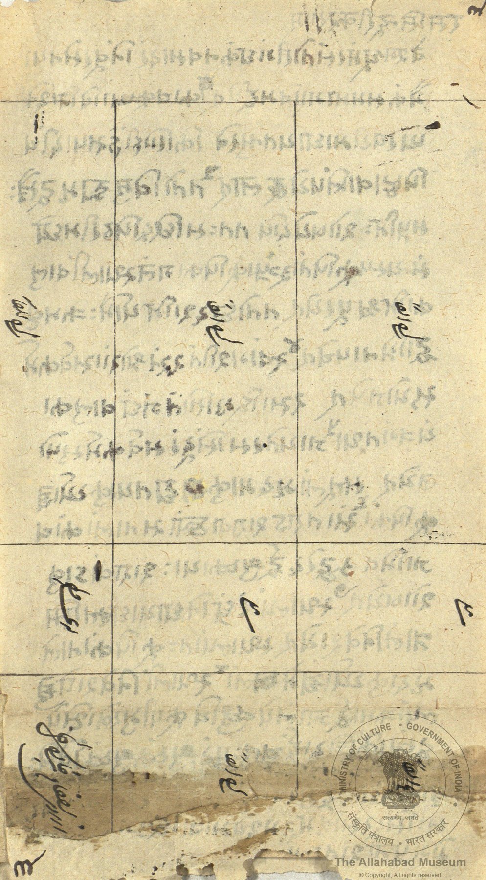 alh_ald-AM-MSS-152-233-16634_06_h.jpg alh_ald-AM-MSS-152-233-16634_06_h.jpg