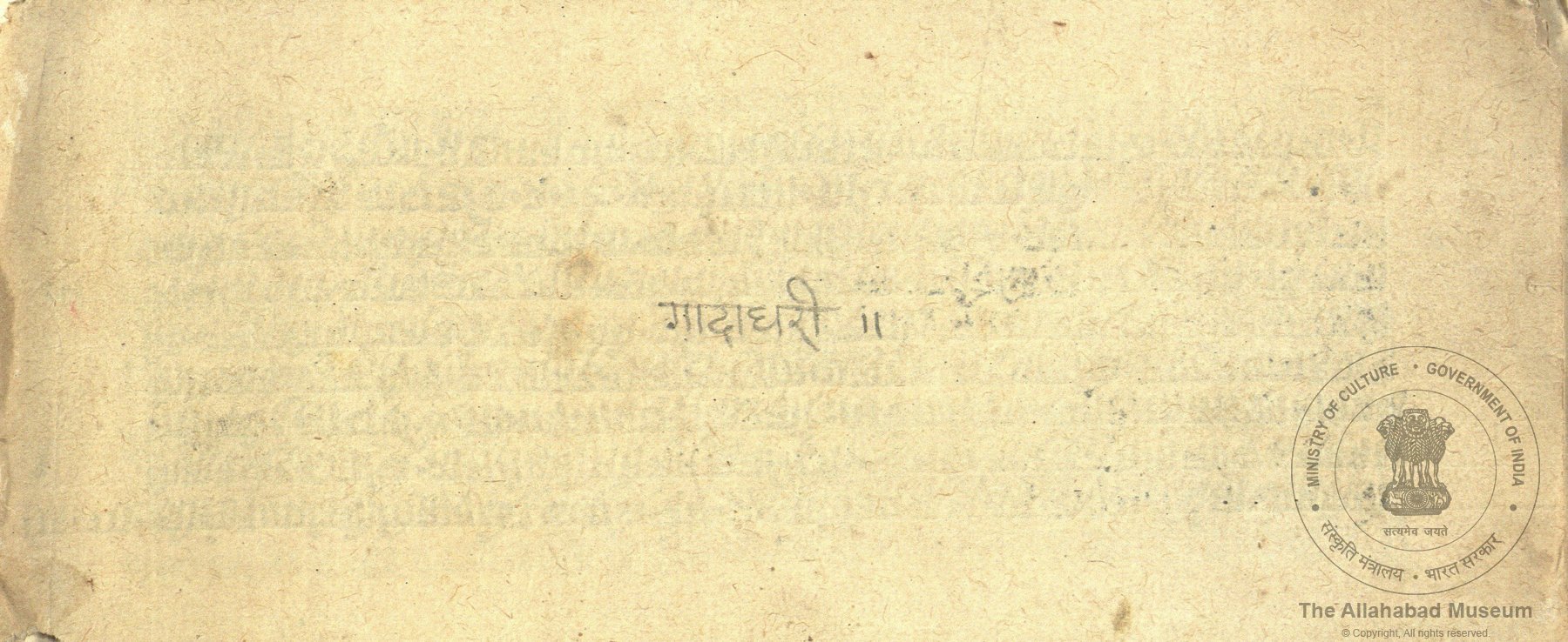 alh_ald-AM-MSS-156-45-16462_01_h.jpg alh_ald-AM-MSS-156-45-16462_01_h.jpg